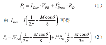 計算公式1、2