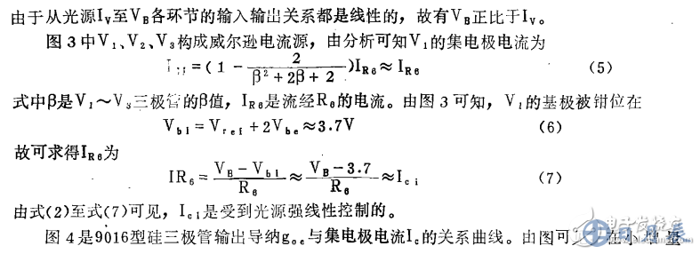 精密穩壓電源TL431構成的恒光源電路