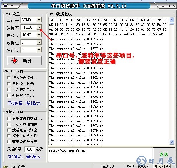 詳解STM32開發板JLINK調試步驟