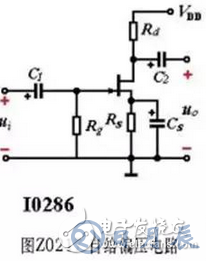 如何靜態(tài)分析場效應(yīng)管的放大電路？