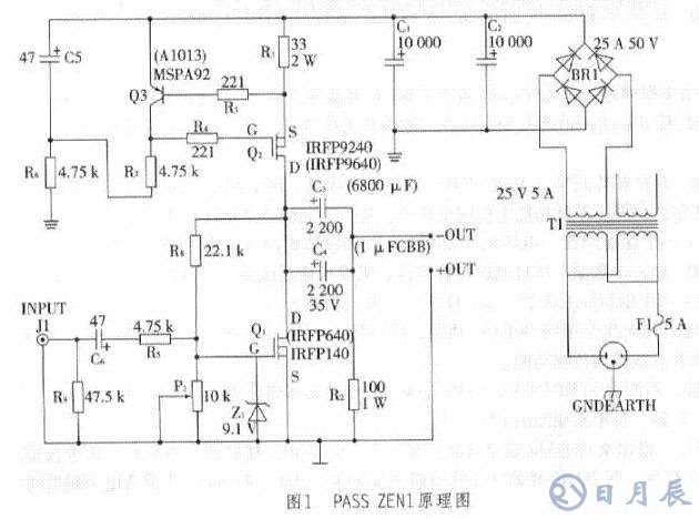 單端甲類場效應功放電路