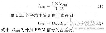 白光LED模組驅動電路設計方案