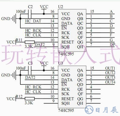 單片機和74HC595驅(qū)動芯片對數(shù)碼管的控制設(shè)計