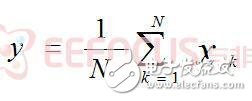 基于嵌入式的煤礦安全生產集中監控系統設計