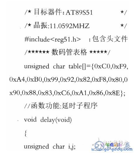 51單片機矩陣式鍵盤的編程方法