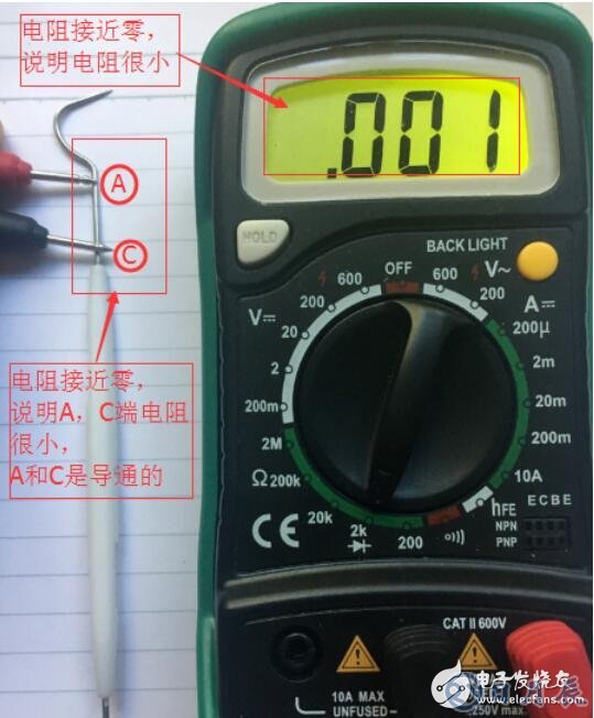 數字萬用表測電線通斷