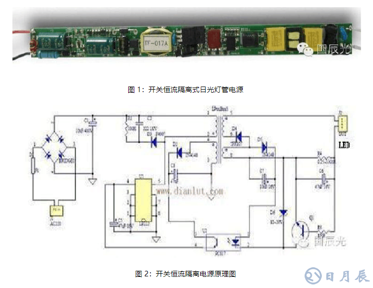 常用的LED驅動電源詳解