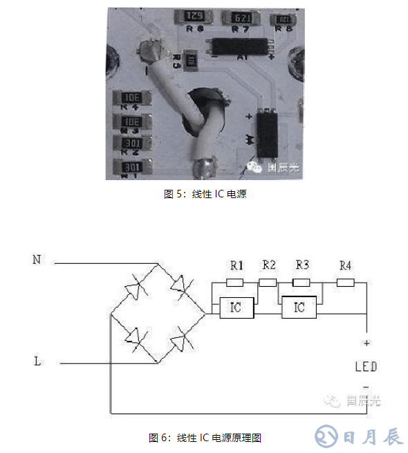 常用的LED驅動電源詳解