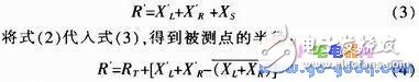 基于AVR單片機的輪胎內徑測量系統設計