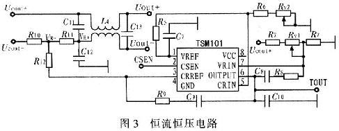 基于PFC功能的室外LED路燈電源設(shè)計