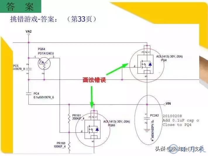 MOS管電路工作原理及詳解！50多張圖揭示一切MOS管電路圖